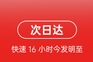 临沂航空货运航空货运 航空货运