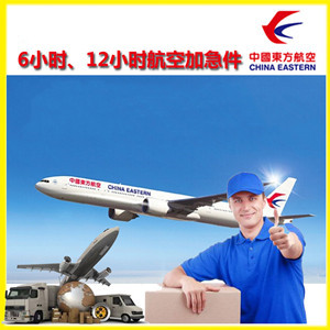临沂航空货运公司谈空运的四大作用是什么